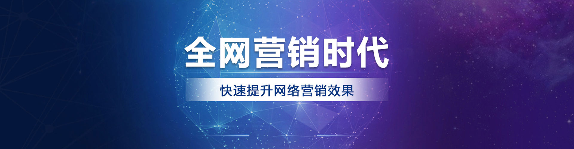 铅山sem运营